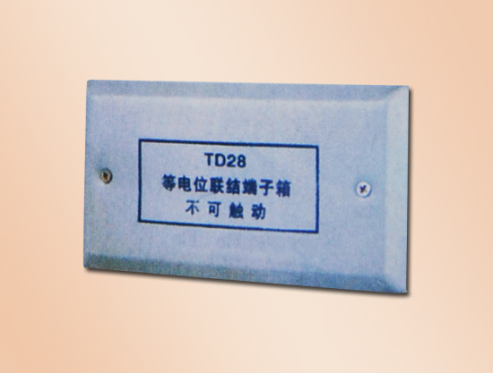 1等電位聯(lián)結(jié)端子箱.jpg